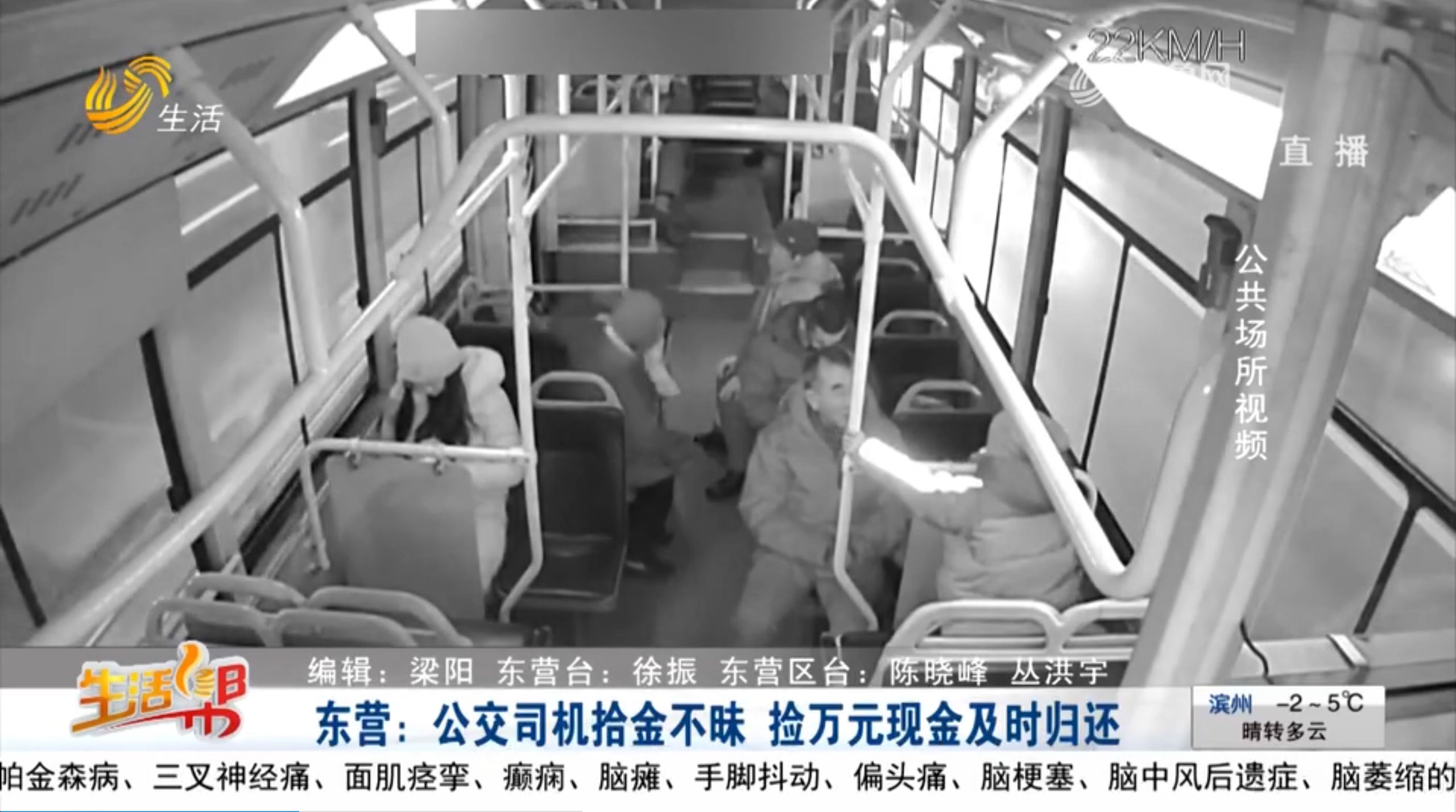 張平新聞報(bào)道